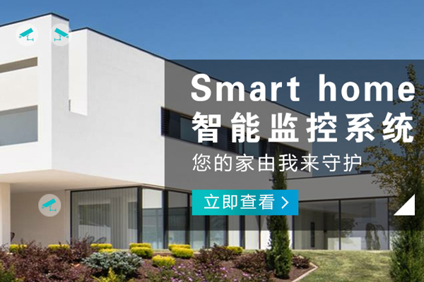 渝北哪里的智能家電哪個好