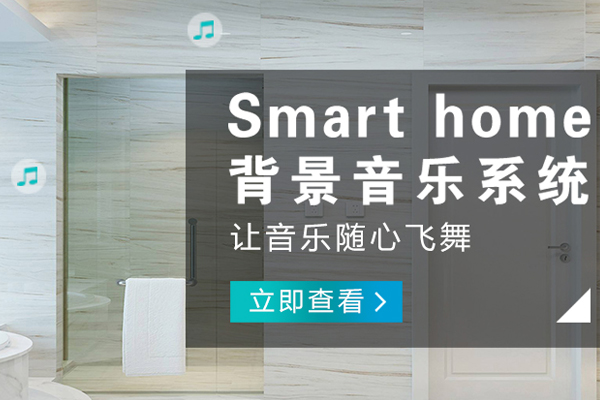 渝北哪里的智能家電哪個好