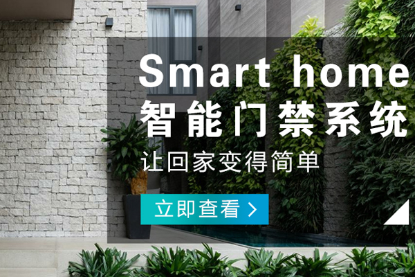 南川哪有智能電器哪個好
